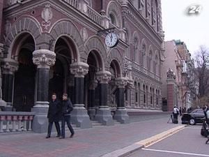 НБУ готовит украинцам новый финансовый инструмент НБУ готовит украинцам новый финансовый инструмент