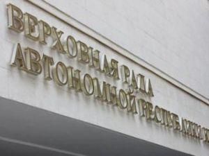 В крымском правительстве кадровые изменения В крымском правительстве кадровые изменения