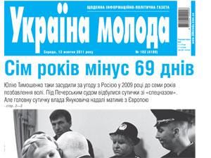 Огляд преси за 16 листопада - 16 листопада 2011 - Телеканал новин 24 Огляд преси за 16 листопада - 16 листопада 2011 - Телеканал новин 24