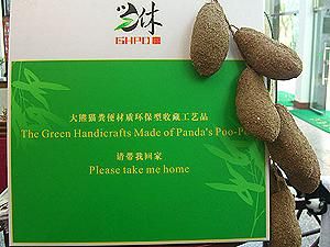 Китайський вчений зібрав 5 тонн екскрементів панди для виготовлення найдорожчого чаю