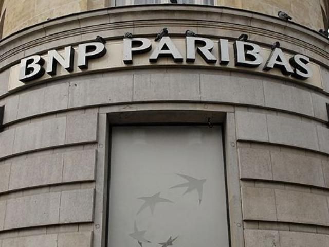 Найбільший банк Франції скорочує персонал Найбільший банк Франції скорочує персонал