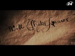 "Аноним": кто все же скрывается за именем Шекспира? "Аноним": кто все же скрывается за именем Шекспира?