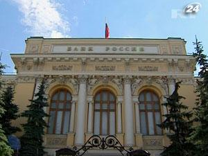 Центробанк России усилил борьбу с отмыванием денег