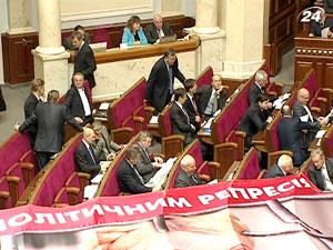 Большинство ВР готово учесть 80% "избирательных" поправок оппозиции Большинство ВР готово учесть 80% "избирательных" поправок оппозиции