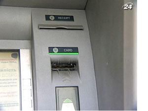 Нацбанк планує централізувати електронні розрахунки через платіжні системи Нацбанк планує централізувати електронні розрахунки через платіжні системи