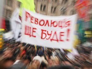 В Україні стартувала кампанія "За мирний протест"