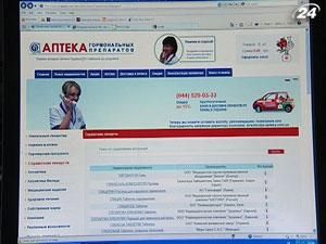 В Україні інтернет-аптеки найближчим часом закриють В Україні інтернет-аптеки найближчим часом закриють