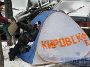 У Донецьку 50 чорнобильців ночували в одному наметі У Донецьку 50 чорнобильців ночували в одному наметі