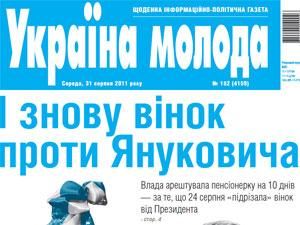 Обзор прессы за 17 ноября Обзор прессы за 17 ноября