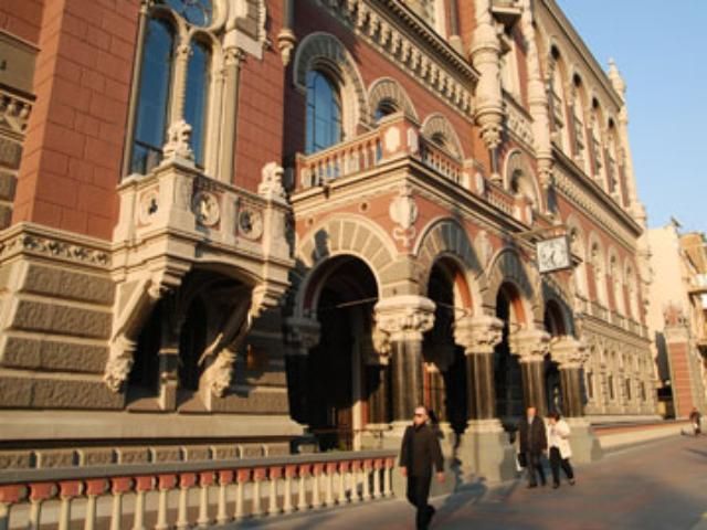 НБУ скоротив різницю між кредитами і депозитами в валюті НБУ скоротив різницю між кредитами і депозитами в валюті