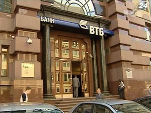 ВТБ стал крупнейшим заемщиком на рынке МБК ВТБ стал крупнейшим заемщиком на рынке МБК