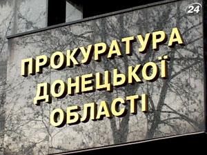 В Донецкой области готовятся к возможным террористическим актам
