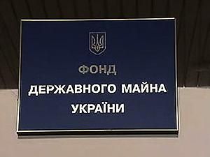 ФГИ пока не может назвать претендентов на покупку акций энергетических компаний ФГИ пока не может назвать претендентов на покупку акций энергетических компаний