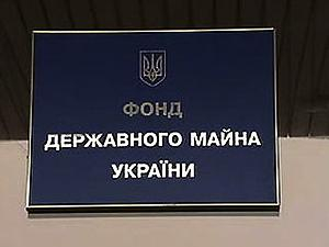 ФГИ пока не может назвать претендентов на покупку акций энергетических компаний