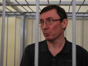 Суд над Луценком перенесли, не було суддів Суд над Луценком перенесли, не було суддів