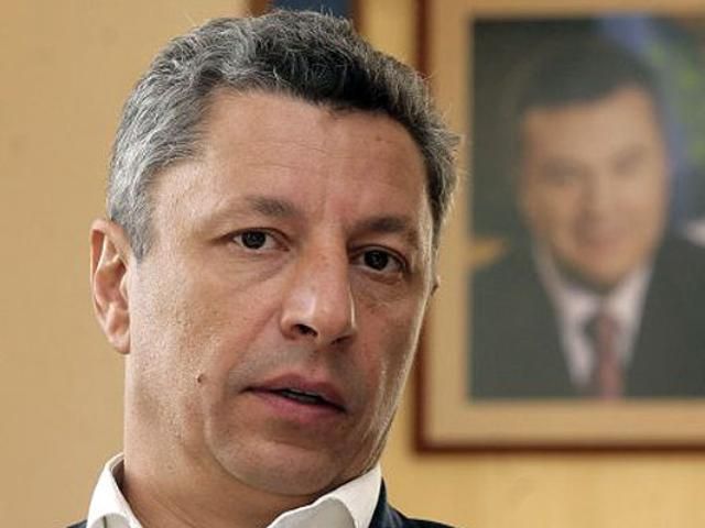 Бойко зміцнив "Нафтогаз" Бойко зміцнив "Нафтогаз"