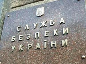 СБУ шукає свідків вибуху у Дніпропетровську