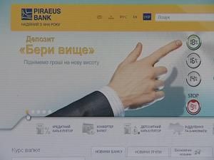 Ринок депозитів - 18 листопада 2011 - Телеканал новин 24 Ринок депозитів - 18 листопада 2011 - Телеканал новин 24