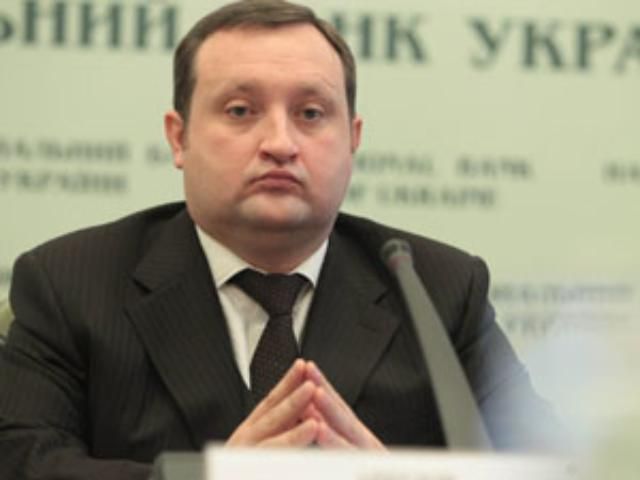 Арбузов порахував збитки банкірів Арбузов порахував збитки банкірів