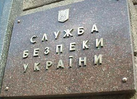 В СБУ говорят, что коррупция стала массовым явлением в Украине В СБУ говорят, что коррупция стала массовым явлением в Украине
