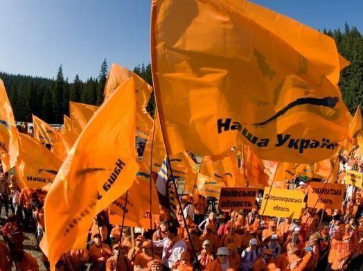 "Наша Україна" звинуватила БЮТ і "Фронт змін" у зраді "Наша Україна" звинуватила БЮТ і "Фронт змін" у зраді