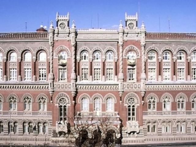 НБУ: Банки мають достатньо валюти НБУ: Банки мають достатньо валюти