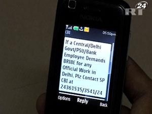 У Пакистані для sms-текстів вводиться список заборонених слів У Пакистані для sms-текстів вводиться список заборонених слів