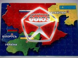 Евразийский союз рекламируют на луганском ТВ