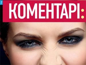 Огляд преси за 19 листопада - 19 листопада 2011 - Телеканал новин 24 Огляд преси за 19 листопада - 19 листопада 2011 - Телеканал новин 24