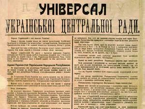 20 листопада. День в історії - 20 листопада 2011 - Телеканал новин 24 20 листопада. День в історії - 20 листопада 2011 - Телеканал новин 24