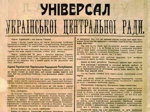 20 ноября. День в истории - 20 ноября 2011 - Телеканал новин 24