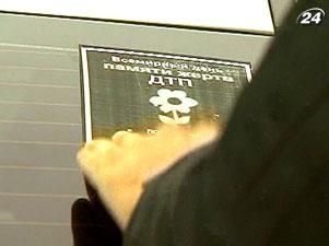 Автомобилисты Крыма почтили память жертв ДТП Автомобилисты Крыма почтили память жертв ДТП