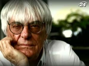 Берні Еклстоун - бос Formula One Management Берні Еклстоун - бос Formula One Management
