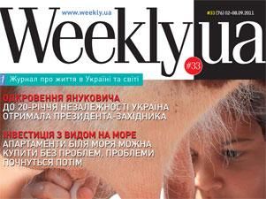 Огляд преси за 20 листопада - 20 листопада 2011 - Телеканал новин 24 Огляд преси за 20 листопада - 20 листопада 2011 - Телеканал новин 24
