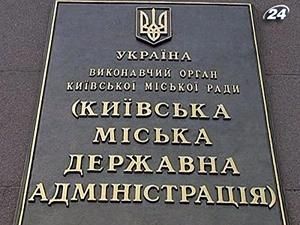 КМДА: Для святкування Дня свободи можна обрати будь-яку іншу площу КМДА: Для святкування Дня свободи можна обрати будь-яку іншу площу