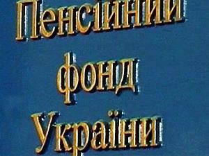 "Чорнобильці" прорвались у львівський Пенсійний фонд попри заблокований вхід