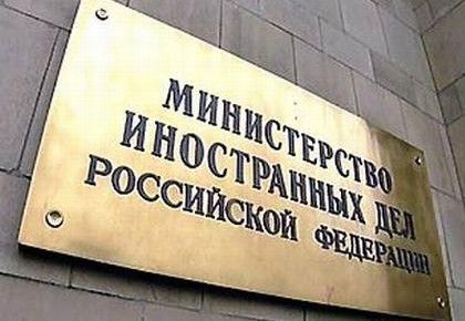 Россия не поддерживает новые санкции против Ирана Россия не поддерживает новые санкции против Ирана