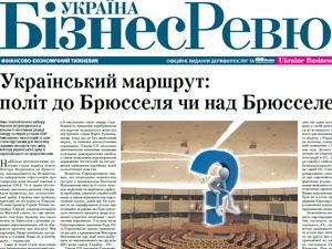 Огляд преси за 22 листопада - 22 листопада 2011 - Телеканал новин 24 Огляд преси за 22 листопада - 22 листопада 2011 - Телеканал новин 24
