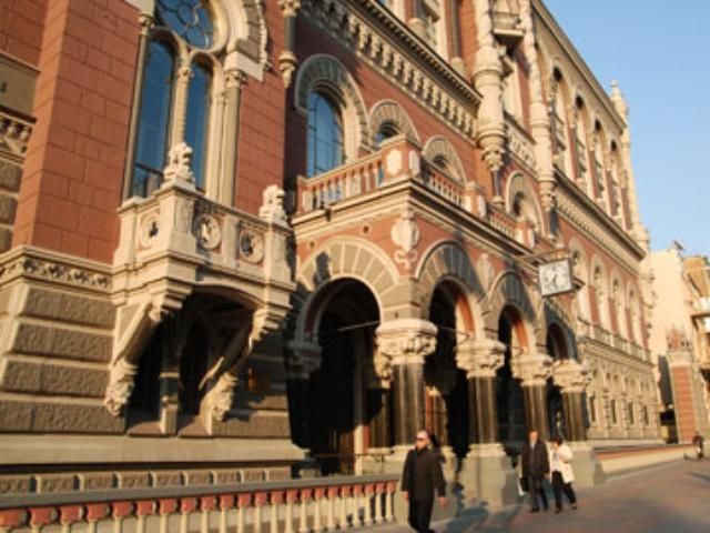 Нацбанк Украины устроит "стресс" для банкиров
