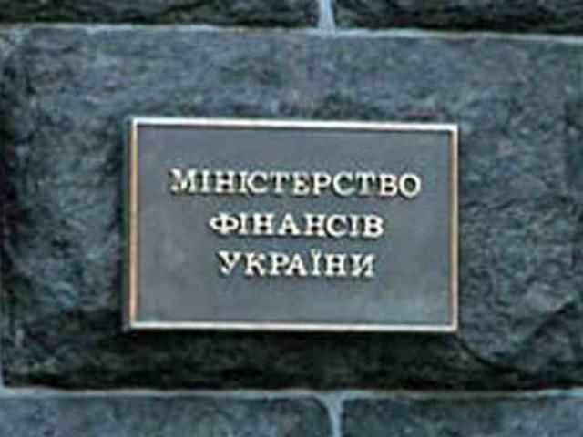 Минфин: "Укрэксимбанк" и "Ощадбанк" не продадут