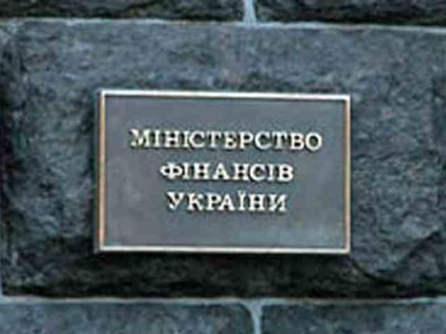 Минфин: "Укрэксимбанк" и "Ощадбанк" не продадут Минфин: "Укрэксимбанк" и "Ощадбанк" не продадут