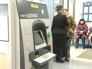 Уряд за націоналізовані банки проситиме 26 млрд. грн. Уряд за націоналізовані банки проситиме 26 млрд. грн.