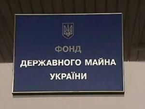 Продажу "Киевэнерго" перенесли на декабрь Продажу "Киевэнерго" перенесли на декабрь