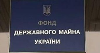 Продажу "Киевэнерго" перенесли на декабрь