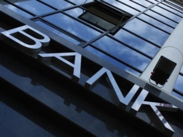 В НБУ порахували частку банків у фінансовому секторі В НБУ порахували частку банків у фінансовому секторі