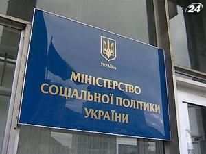 Чільники МОЗу і МінСоцу вважають об'єднання чутками Чільники МОЗу і МінСоцу вважають об'єднання чутками