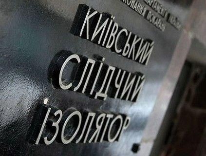 Комісія МОЗ визначить лікування для Тимошенко