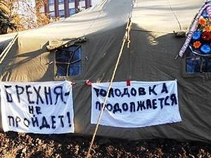 В Донецке продолжает голодовку 41 чернобылец, сегодня хотят на заседание облсовета