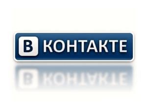 В 2012 году "ВКонтакте" планирует заработать миллиард