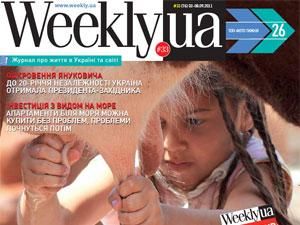 Огляд преси за 24 листопада - 24 листопада 2011 - Телеканал новин 24 Огляд преси за 24 листопада - 24 листопада 2011 - Телеканал новин 24